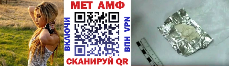 АМФ 97% Костерёво