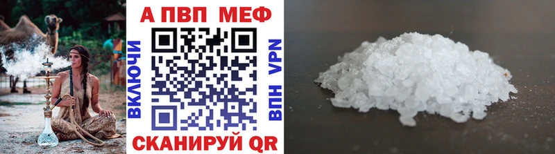 МЕГА вход  где купить наркоту  Костерёво  APVP кристаллы 