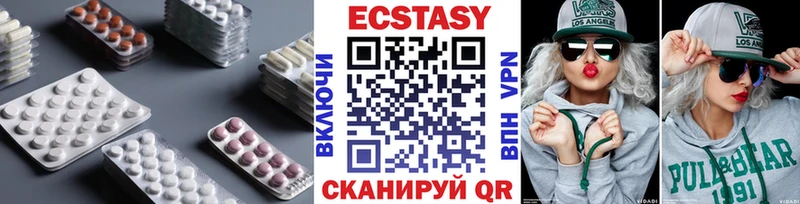 ЭКСТАЗИ XTC Костерёво