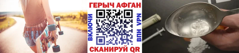 ГЕРОИН хмурый  где можно купить наркотик  Костерёво 