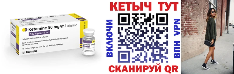 hydra зеркало  это официальный сайт  КЕТАМИН VHQ  Костерёво 