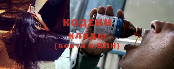 мдма Семилуки