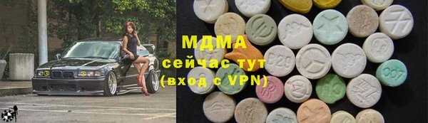 скорость mdpv Абинск