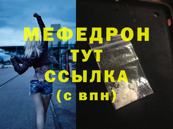 мдма Семилуки