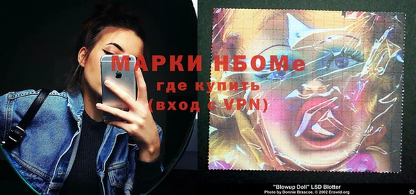 кокс Абдулино