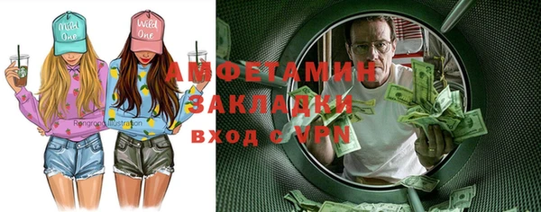 наркотики Семёнов