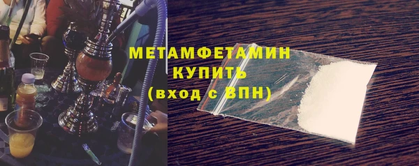 наркотики Семёнов