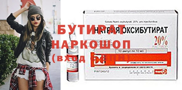 хмурый Абаза