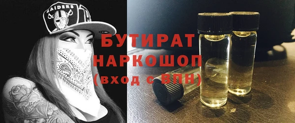хмурый Абаза