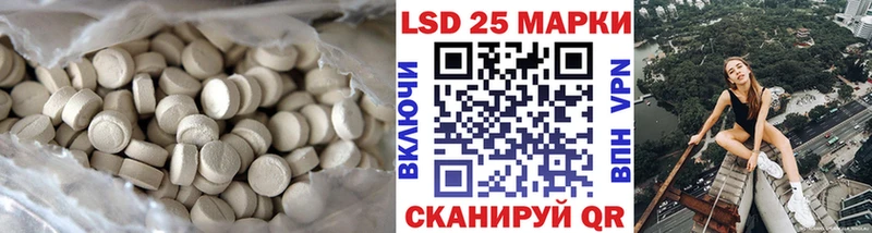 Лсд 25 экстази кислота  наркота  Костерёво 