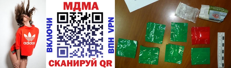MDMA кристаллы  как найти   Костерёво 