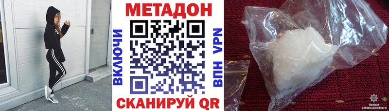 Метадон кристалл  Костерёво 