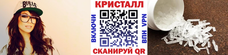 Метамфетамин кристалл  МЕГА зеркало  Костерёво 