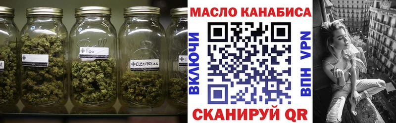 наркотики  Костерёво  OMG как войти  Дистиллят ТГК жижа 